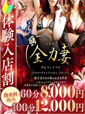 和音（かずね）