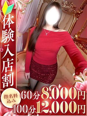 里佳子（りかこ）