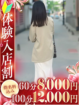 里美（さとみ）