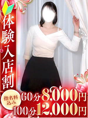 紗由香（さゆか）